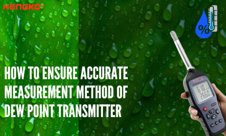 How to Ensure Accurate Measurement Method of Dew Point Transmitter