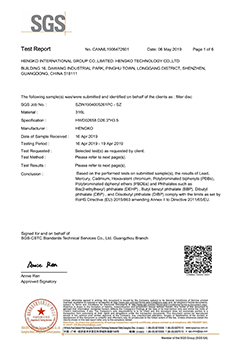 ROSH 2 Lub Ib Hlis 20190507 粉末 英文_F_1