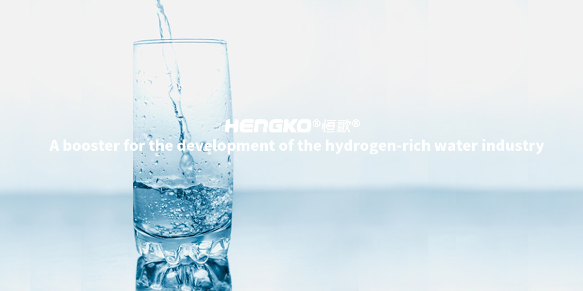 富氢水网站图-英文