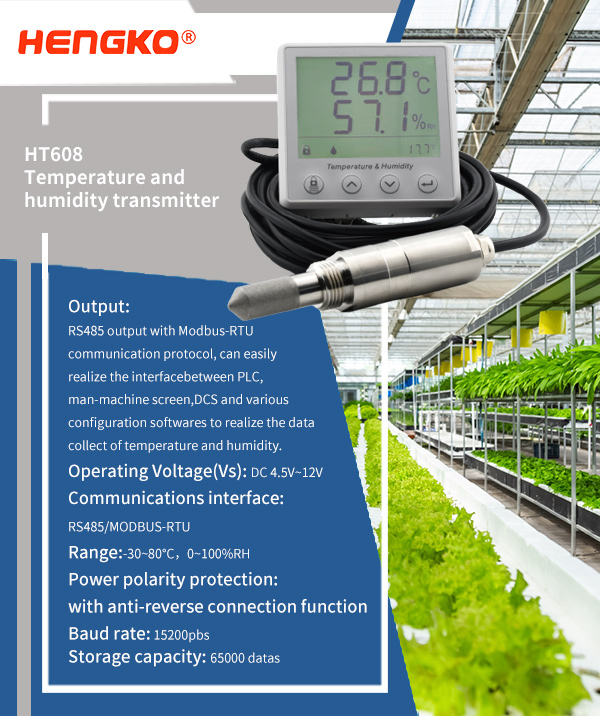 温湿度物联网-HT608-英文官网